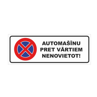 Zīme "Automašīnu pret...