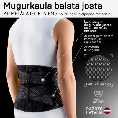 Pastiprināta medicīniskā...
